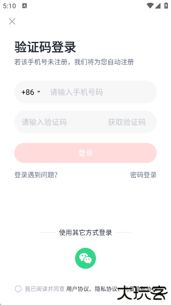 乐读优课最新版本下载安装下载 v7.74.80