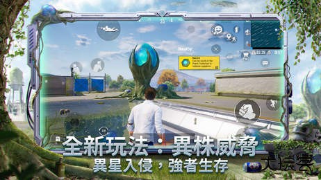 北辰轻体美化包下载 v1.96.00