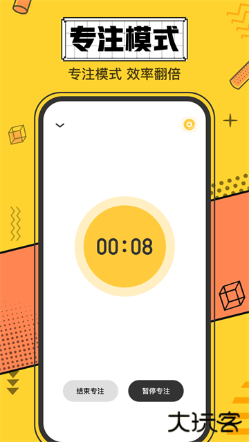 我的心情日记手机版下载 v4.1.1