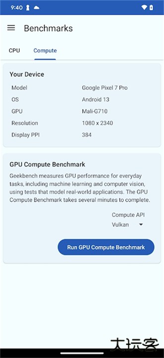 geekbench6安卓版下载 6