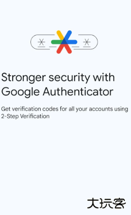 谷歌身份验证器安卓手机