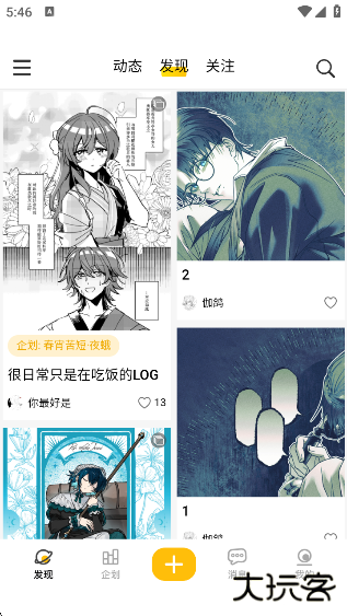 妖异界2025最新版本下载 妖异界2025最新版本下载