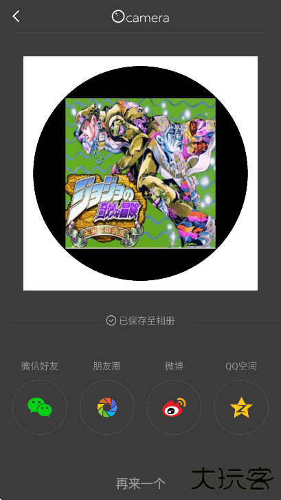 videostar官方正版下载2025