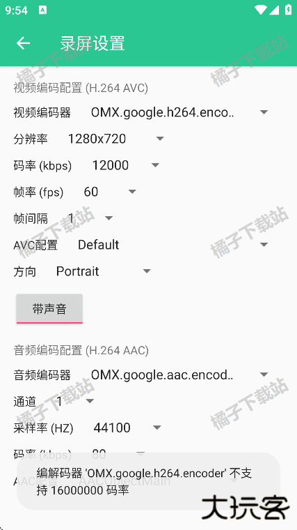 control center安卓版下载