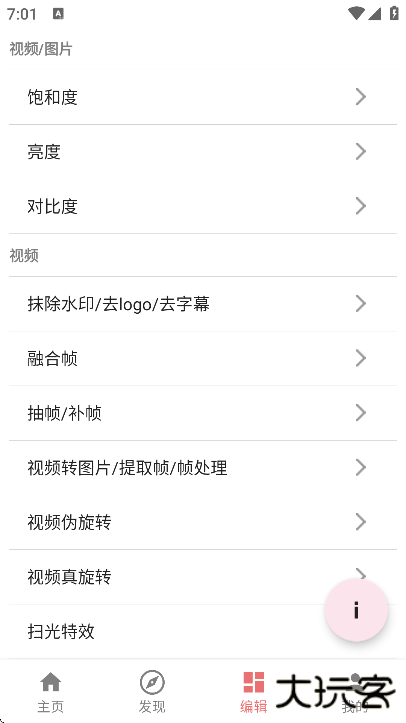 一媒体手机版下载2025 一媒体手机版下载2025