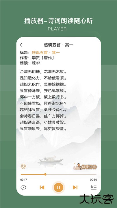 古文岛下载 v2.7.1