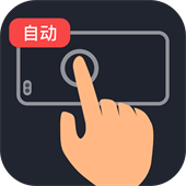多指连点器下载 v3.0.3