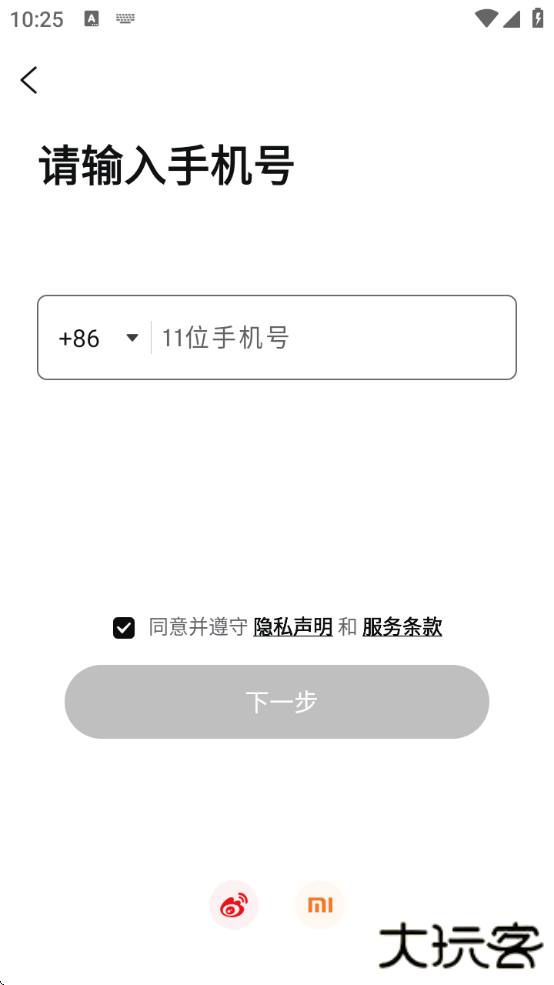 富途牛牛证券app下载安装最新版本下载 v15.21.21158