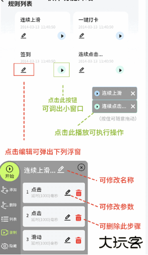 自动精灵app下载 自动精灵app下载