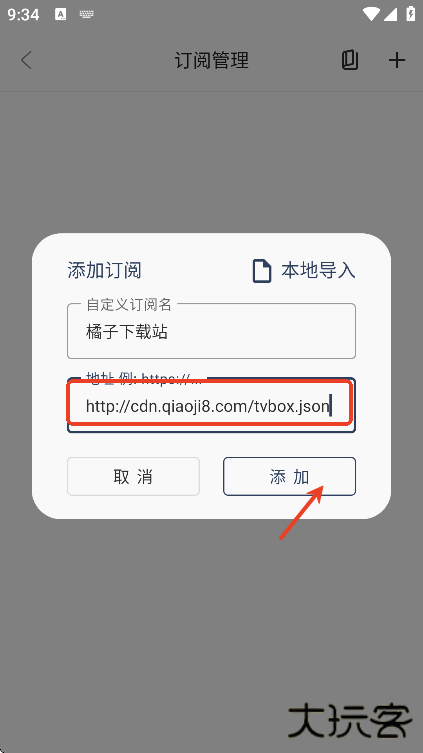 月光盒子免费追剧软件2025下载