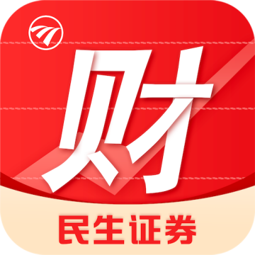 民生证券app下载最新版安装（民生财富汇）下载 v4.28.0