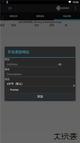 ce免root手机版下载 v1.0
