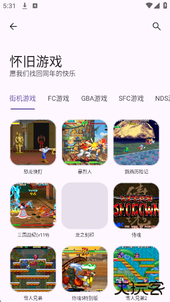 黑洞工具箱下载安装手机版