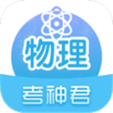 高中物理课本电子版下载 v2.6.9