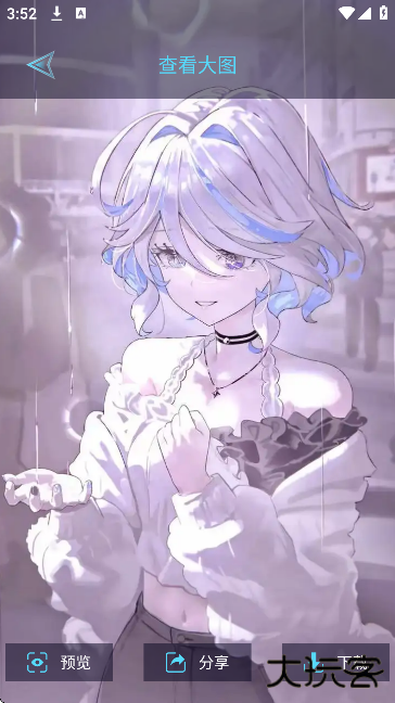 尊享图库app下载安装最新版下载 v1.1