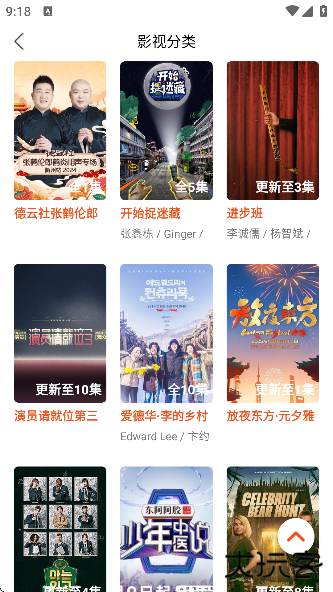 白桃TV官方下载2025下载 v1.0.25