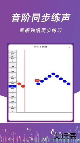 每日开嗓下载 2026