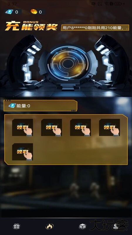 V10皮皮派对app下载 v1.0.1