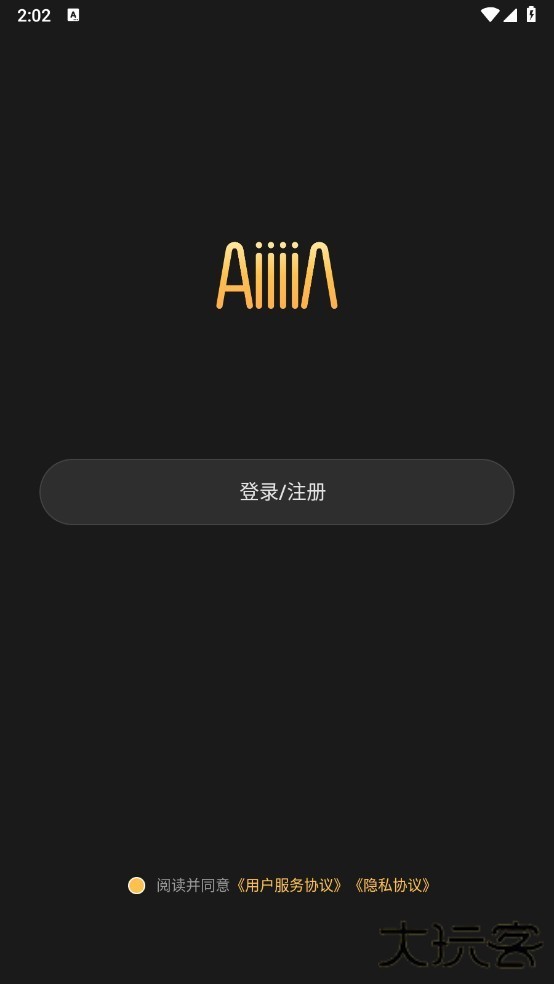 草图里2024最新版