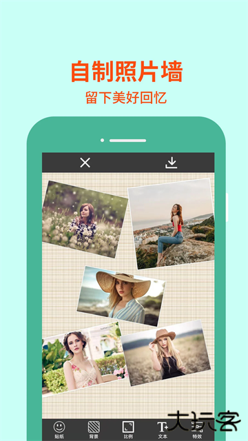 图片编辑助手手机版下载 v2.2