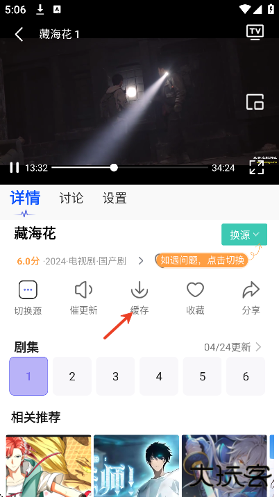 追剧os官方下载最新版