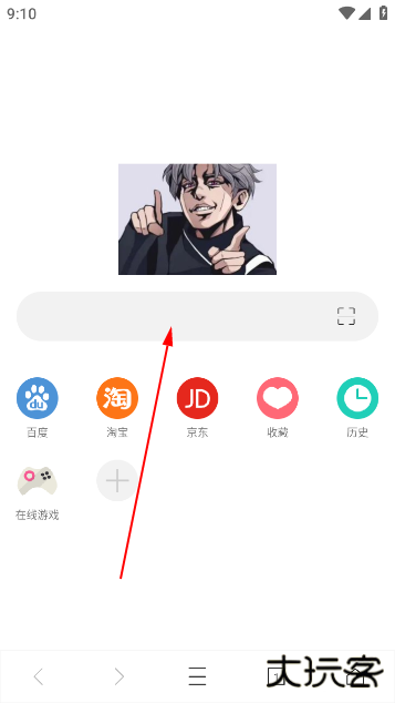 爱坤浏览器软件下载 爱坤浏览器软件下载