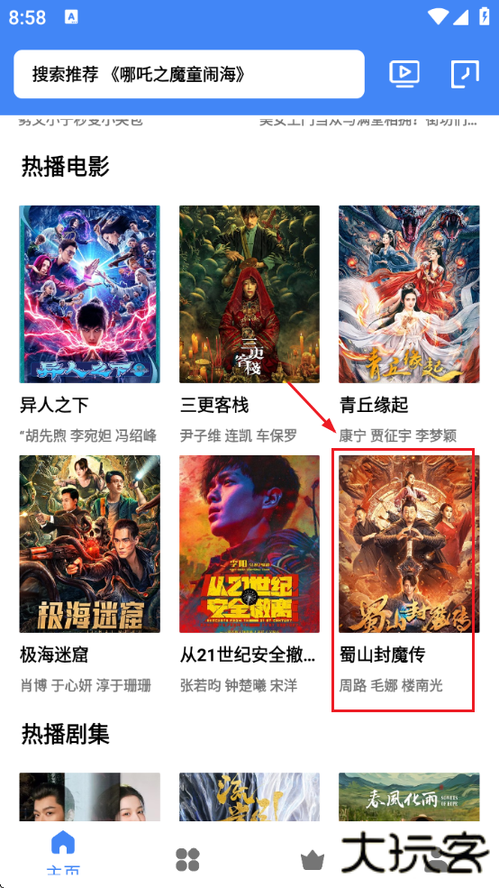 零一视频免费追剧2025年安卓下载 零一视频免费追剧2025年安卓下载