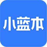 小蓝本下载 v6.34.1