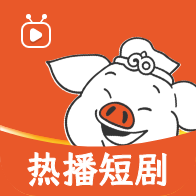 八戒免费短剧最新版下载下载 v1.0.4