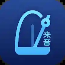 来音节拍器app安卓版下载 v2.8.4