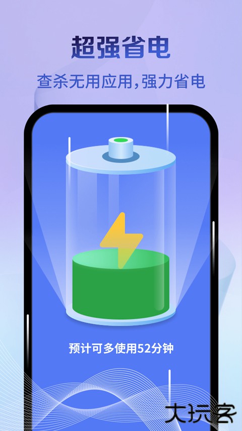 神速清理大师下载 v4.3.52.01