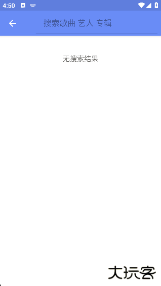 APlayer音乐播放器最新版下载