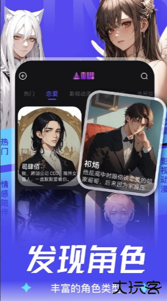 aiu软件下载免费版