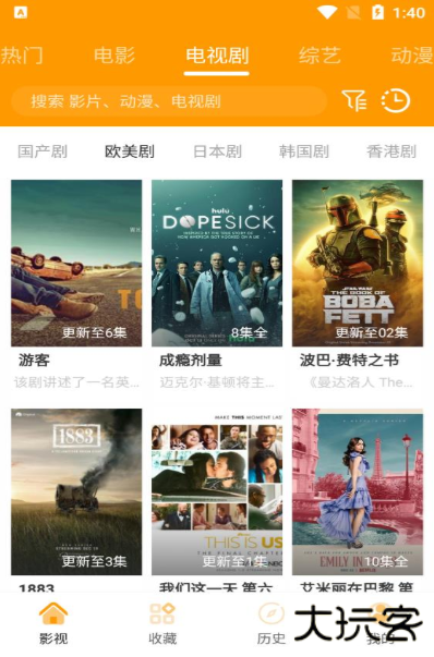 速影tv安卓下载 速影tv安卓下载