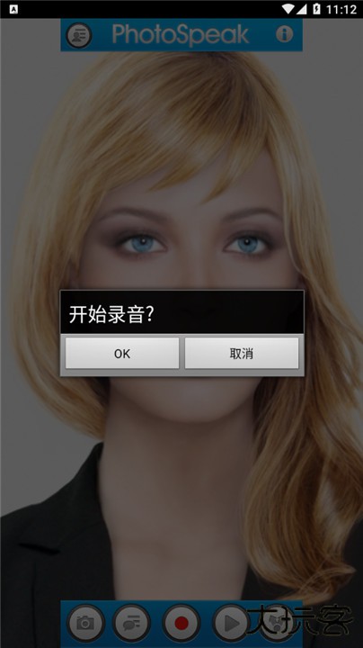 PhotoSpeak下载 v2.2.7