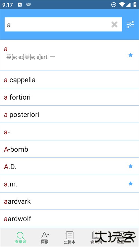 词根词缀英语词典下载 v1.5.1