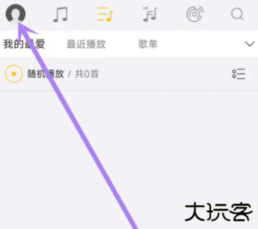 海贝音乐播放器安卓版