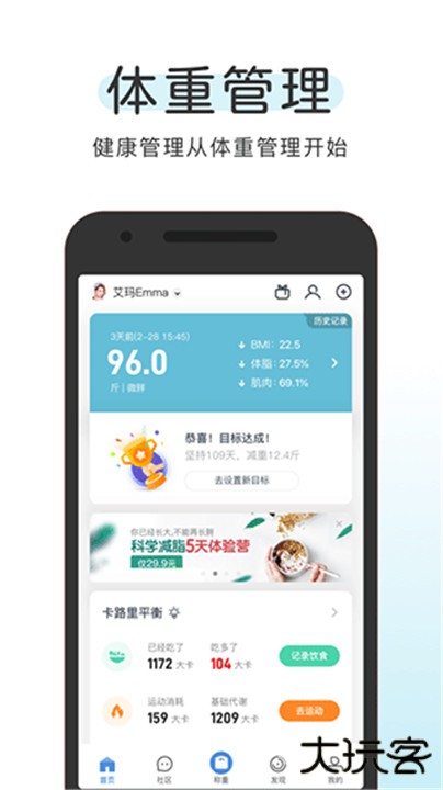 okok健康下载 v3.7.36