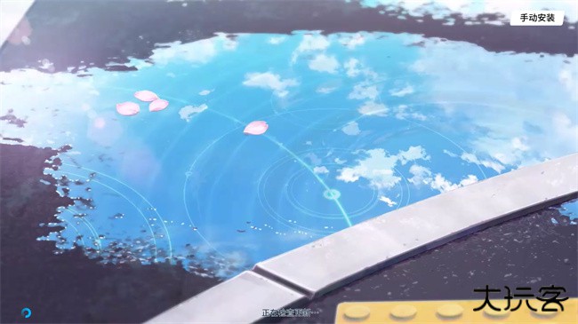 碧蓝档案二创软件下载 v0.7.9.2