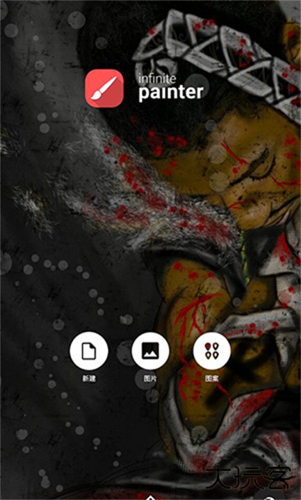 painter画画板下载 v7.1.15