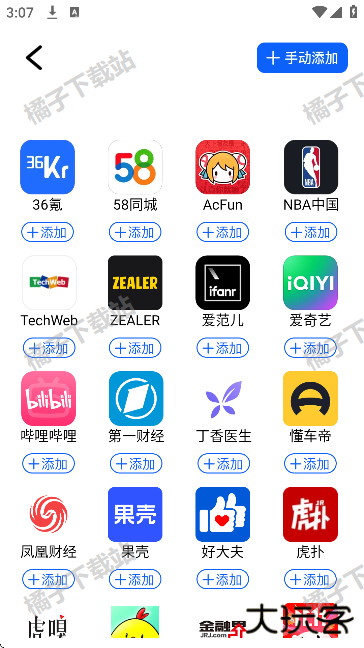 KS浏览器软件最新版下载