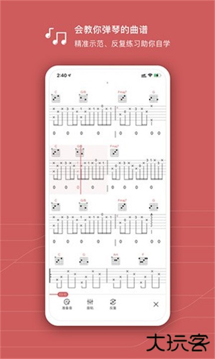 有谱么下载 v3.45a