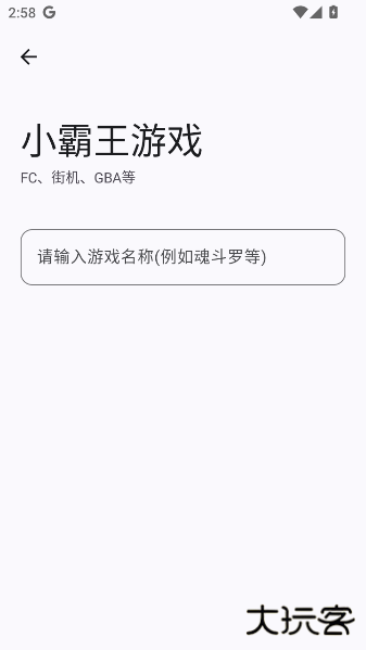 黑白软件库app