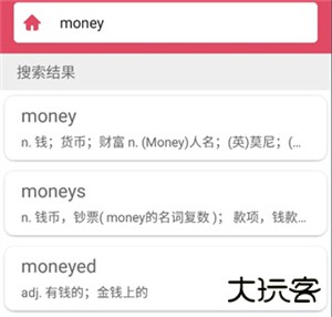 英汉随身词典app