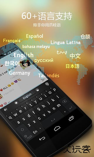 go输入法国际版下载 v4.20