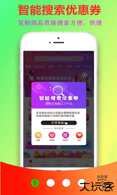 云购街下载 V1.0.0