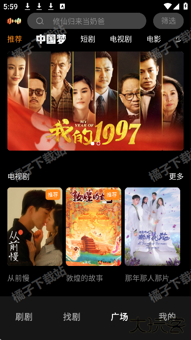 声影无界app下载安卓版