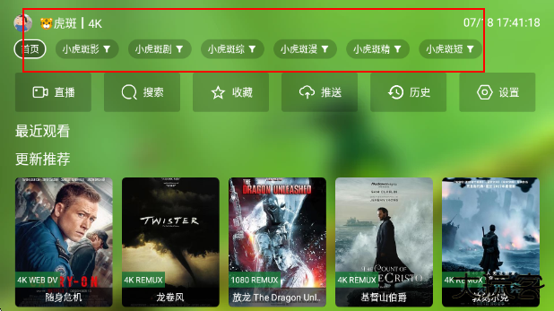 小小徐风吹拂影视app最新版下载