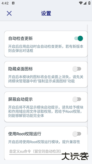 不奇妙应用下载 v2.2.0