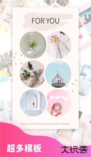 拼图秀秀2025下载 2025